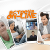 Вебинар PRO Отношения