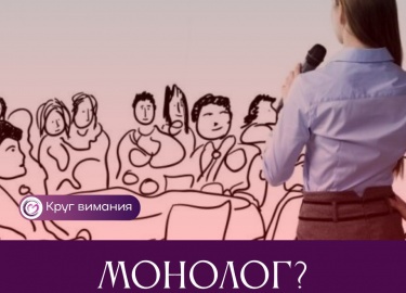 На прошлой неделе участник в группе делился своей историей. Он рассказывал о себе, перетекая из одного сюжета в друго...