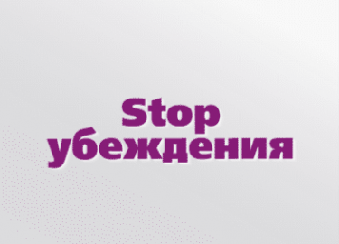 Есть то, что нельзя изменить - тело, возраст, гены, темперамент, прошлое.

Но есть и то, над чем стоит работать - над...